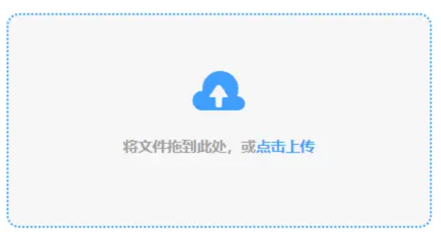 亿佰体育官网使用讲解 - 添加文件